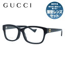 グッチ メガネフレーム インターロッキングG 伊達メガネ アジアンフィット GUCCI GG1259OA 001 55サイズ スクエア型 ユニセックス メンズ レディース