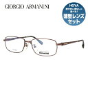 ジョルジオアルマーニ メガネ フレーム 眼鏡 度付き 度なし 伊達メガネ だて ダテ メンズ レディース GIORGIO ARMANI GA2663J R7B 55サイズ スクエア型 ブランド ロゴ UVカット 紫外線 UV対策 おしゃれ ギフト ラッピング無料