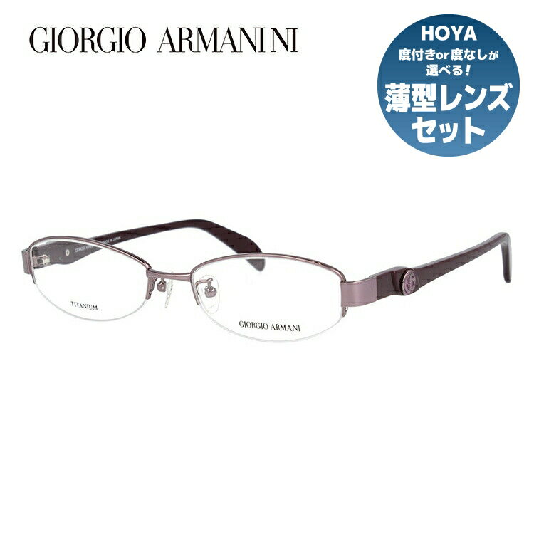 ジョルジオアルマーニ メガネ フレーム 眼鏡 度付き 度なし 伊達メガネ だて ダテ メンズ レディース GIORGIO ARMANI GA2671J 41N 52サイズ オーバル型 ブランド ロゴ アイコン UVカット 紫外線 UV対策 おしゃれ ギフト ラッピング無料