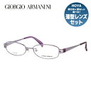 ジョルジオアルマーニ メガネ フレーム 眼鏡 度付き 度なし 伊達メガネ だて ダテ メンズ レディース GIORGIO ARMANI GA2672J 37M ...