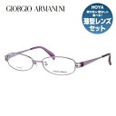 ジョルジオアルマーニ メガネ フレーム 眼鏡 度付き 度なし 伊達メガネ だて ダテ メンズ レディース GIORGIO ARMANI GA2672J 37M 52サイズ オーバル型 ブランド ロゴ アイコン UVカット 紫外線 UV対策 おしゃれ ギフト ラッピング無料