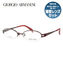 ジョルジオアルマーニ メガネ フレーム 眼鏡 度付き 度なし 伊達メガネ だて ダテ メンズ レディース GIORGIO ARMANI GA2673J NB5 51サイズ オーバル型 ブランド ロゴ アイコン UVカット 紫外線 UV対策 おしゃれ ギフト ラッピング無料