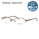 ジョルジオアルマーニ メガネ フレーム 眼鏡 度付き 度なし 伊達メガネ だて ダテ メンズ レディース GIORGIO ARMANI GA2696J 6E4 51サイズ スクエア型 ブランド ロゴ UVカット 紫外線 UV対策 おしゃれ ギフト ラッピング無料