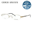 ジョルジオアルマーニ メガネ フレーム 眼鏡 度付き 度なし 伊達メガネ だて ダテ メンズ レディース GIORGIO ARMANI GA2696J 6E6 51サイズ スクエア型 ブランド ロゴ UVカット 紫外線 UV対策 おしゃれ ギフト ラッピング無料