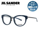 ジルサンダー メガネフレーム JIL SANDER 度付き 度なし 伊達 だて 眼鏡 メンズ レディース J2005-B 52サイズ レディース UVカット 紫外線 ラッピング無料 1