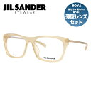 ジルサンダー メガネフレーム JIL SANDER 度付き 度なし 伊達 だて 眼鏡 メンズ レディース J4006-N 55サイズ アジアンフィット ウェリントン型 UVカット 紫外線 ラッピング無料(4)