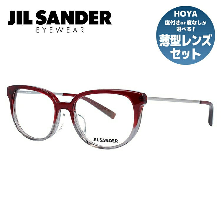 眼鏡　ジルサンダー（度付き） 楽天市場】ジルサンダー メガネフレーム JIL SANDER 度付き 度