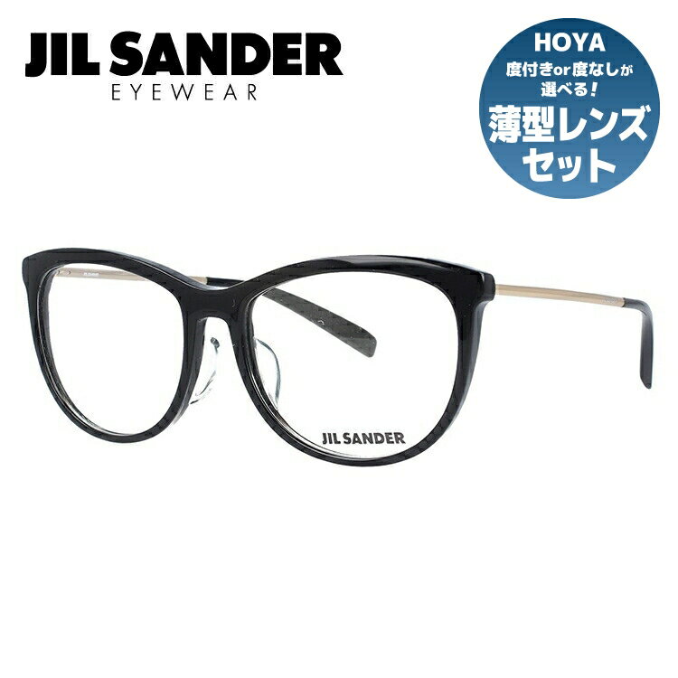 ジル サンダー プレゼント メンズ ジルサンダー メガネフレーム JIL SANDER 度付き 度なし 伊達 だて 眼鏡 メンズ レディース J4012-A 54サイズ レギュラーフィット レディース ウェリントン型 UVカット 紫外線 ラッピング無料