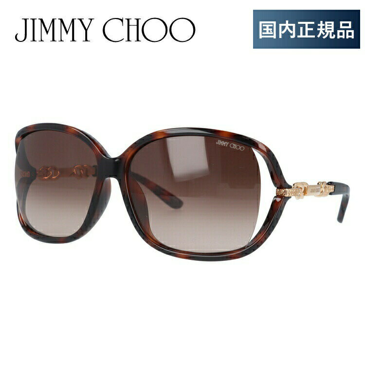 楽天市場】JIMMY CHOO ジミーチュウ(眼鏡・サングラス|バッグ 楽天市場】JIMMY CHOO ジミーチュウ(眼鏡・サングラス|バッグ