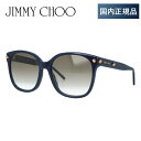 ジミーチュウ 【国内正規品】ジミーチュウ サングラス レギュラーフィット JIMMY CHOO DEMAS Z0A/XY 56サイズ ウェリントン型 ウェリントン型 レディース 女性用 UVカット 紫外線対策 UV対策 おしゃれ ギフト ラッピング無料