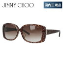 ジミーチュウ 【国内正規品】ジミーチュウ サングラス アジアンフィット JIMMY CHOO MALINDA/FS XA5/JD 58サイズ スクエア レディース 女性用 UVカット 紫外線対策 UV対策 おしゃれ ギフト ラッピング無料