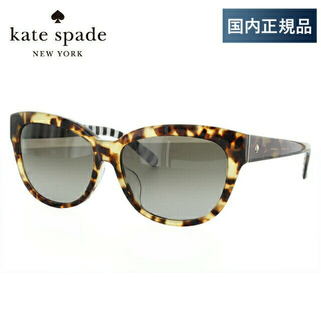 【国内正規品】ケイトスペード kate spade サングラス AISHA/FS GMR/HA 58サイズ アジアンフィット レディース 女性用 UVカット 紫外線対策 UV対策 おしゃれ ギフト ラッピング無料