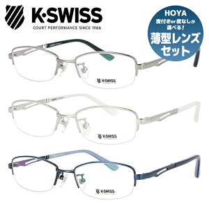 メガネ 眼鏡 度付き 度なし おしゃれ K-SWISS ケースイス KSF 8508 全3色 48サイズ スクエア型 メンズ 男性 UVカット 紫外線 ブランド サングラス 伊達 ダテ｜老眼鏡・PCレンズ・カラーレンズ・遠近両用対応可能 ラッピング無料