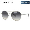 【国内正規品】ランバン パリス サングラス LANVIN PARIS SLN067 0579 53サイズ ラウンド（ダブルブリッジ） メンズ レディース ラッピング無料