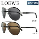 ロエベ サングラス レディース 【国内正規品】ロエベ 偏光サングラス LOEWE SLW457M 581P/A41P 釣り ドライブ レディース モデル UVカット ラッピング無料