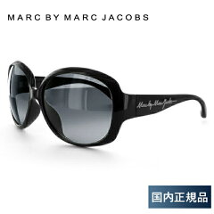 https://thumbnail.image.rakuten.co.jp/@0_mall/sunglasshouse/cabinet/m02/mbmj/mbmj00-s0002-m01.jpg