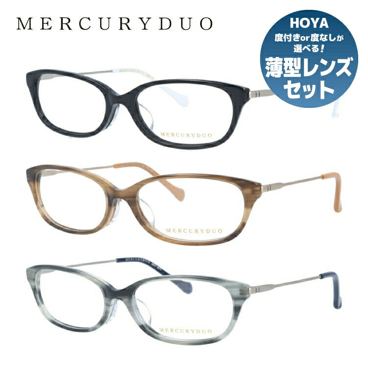 メガネ 眼鏡 度付き 度なし おしゃれ MERCURYDUO マーキュリーデュオ MDF8015 全4色 53サイズ オーバル型 レディース 女性 UVカット 紫外線 ブランド サングラス 伊達 ダテ｜老眼鏡・PCレンズ・カラーレンズ・遠近両用対応可能 ラッピング無料