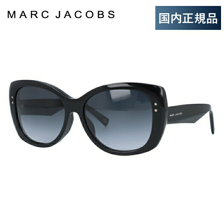 マークジェイコブス サングラス レディース 【国内正規品】マークジェイコブス サングラス アジアンフィット MARC JACOBS MARC121/FS 807/HD 56サイズ バタフライ型 レディース 女性用 UVカット 紫外線対策 UV対策 おしゃれ ギフト ラッピング無料