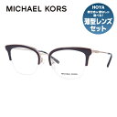 【お買い物マラソン対象】【国内正規品】マイケルコース MICHAEL KORS メガネ フレーム 眼鏡 度付き 度なし 伊達 MK3029 1108 51サイズ...