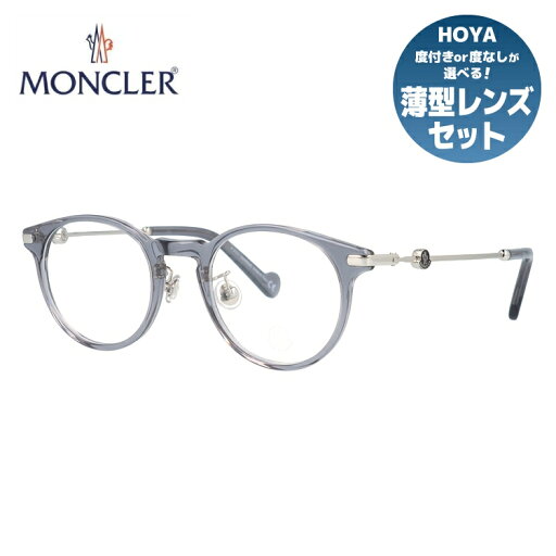 モンクレール メガネフレーム 伊達メガネ アジアンフィット MONCLER ML5115-D 020 46サイズ オーバル型 ユニセックス メンズ レディース モンクレール メガネフレーム 伊達メガネ アジアンフィット MONCLER ML5115-D 020 46サイズ オーバル型 ユニセックス メンズ レディース