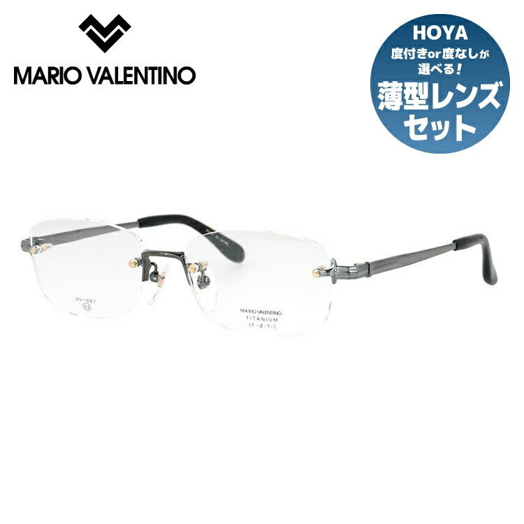 【SALE 50%OFF】【国内正規品】マリオ・ヴァレンティーノ メガネフレーム 伊達メガネ MARIO VALENTINO MV-007 C2 52サイズ スクエア マリオ・バレンチノ ユニセックス メンズ レディース