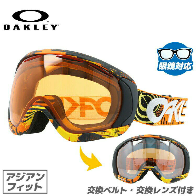 CANOPY（キャノピー）CANOPY（キャノピー）は視界の端から端まで見渡せるOAKLEYゴーグル最大級のレンズデザイン。トリプルレイヤー構造で掛け心地も快適です。メガネ着用可能なフレーム構造で、違和感無く、安定感のある装着が可能です。ブランドOAKLEY（オークリー）品目スノーゴーグル型番CANOPY キャノピー59-135JMAX FEAR LIGHT SIGNATUREフィッティングアジアンフィット（ジャパンフィット）カラーフレーム：Bunker Black レンズ：Black Iridium（ブラックミラー）交換レンズ：Persimmon（オレンジ）素材フレーム：O Matterレンズ：Plutonite（ポリカーボネート）可視光線透過率Black Iridium：18％Persimmon：57％紫外線カット率99％以上サイズフレーム幅：190mmフレーム縦：110mm→サイズの見方について仕様・機能球面レンズダブルレンズメガネ対応付属品レンズクロスポーチ交換レンズ交換ベルト備考-オークリー ゴーグル 人気モデルFLIGHT TRACKER / フライトトラッカーFLIGHT PATH / フライトパスFLIGHT DECK / フライトデッキLINE MINER / ラインマイナーFALL LINE / フォールラインAIRBRAKE / エアブレイクO-FRAME / OフレームCANOPY / キャノピーCROWBAR / クローバーSPLICE / スプライスこの商品を見た人はこんなページも見ていますオークリー プリズムレンズ ゴーグルオークリー キッズ・ジュニア用（子供用）ゴーグルオークリー 眼鏡対応 ゴーグルオークリー ゴーグル ケース・ポーチ・アクセサリー訳あり・アウトレット ゴーグル＼　当店おすすめ特集　／HOT ITEM薄い色のレンズでさりげなくおしゃれを演出型番：RB2140F 9011年中お掛けいただける色合いのレンズを、人気のウェイファーラーと組み合わせたモデルです型番：RB4258F 601/19 52日本人の顔立ちにフィットしやすい形状と合わせやすいデザインで、あらゆるシーンで活躍型番：RB3447 9065I5 53紫外線があたると色が濃くなる調光機能搭載で、1本で雰囲気を変えることができます型番：RB2140F 901【当店オリジナル】定番サングラスにお好きなライトカラーを組み合わせて自分好みに！型番：RB4259F 601/71 53【当店オリジナル】シンプルな見た目のフレームに抜け感のあるライトカラーでよりおしゃれに演出型番：RB3447 001【当店オリジナル】幅広い年代に人気のボストン型にライトカラーを組み合わせる事でトレンド感をUP！ライトカラーサングラスをもっと見る