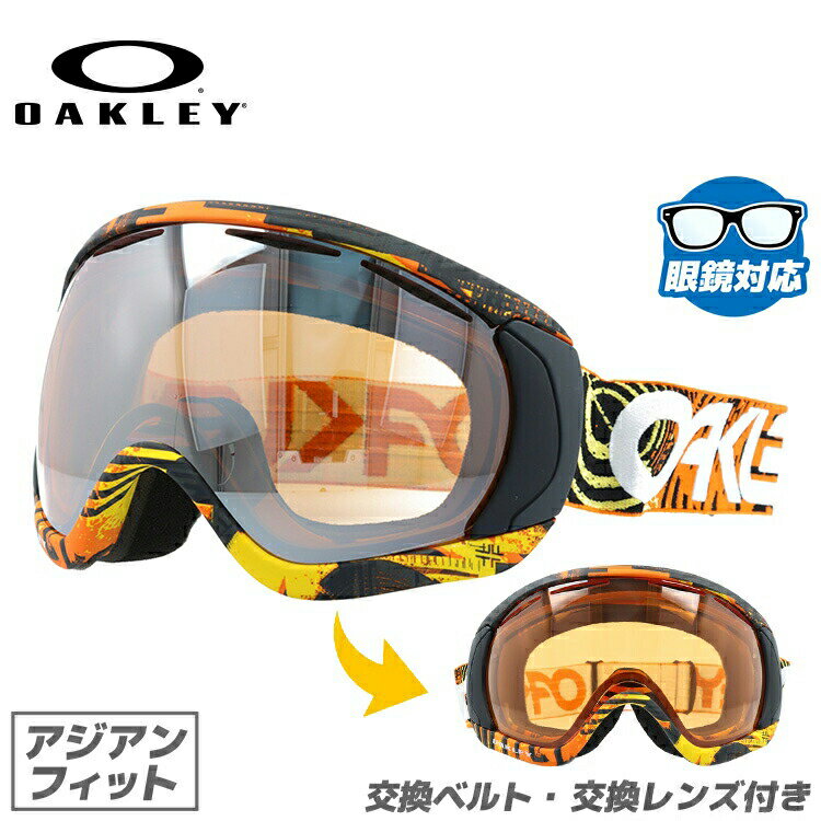 【訳あり】【眼鏡対応】オークリー ゴーグル キャノピー CANOPY OAKELY 59-135J アジアンフィット ミラーレンズ メンズ レディース 男女兼用 シグネチャー スキーゴーグル スノーボード 【Black Iridium】 プレゼント