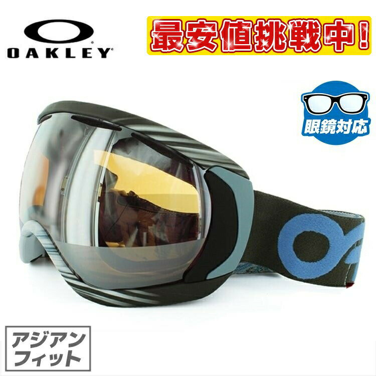 ブランドOAKLEY（オークリー）品目スノーゴーグル型番CANOPY キャノピー59-460Jフィッティングアジアンフィット（ジャパンフィット）カラーフレーム：Factory Pilot 1242（ブラック）レンズ：Black Iridium（ブラックミラー）交換レンズ：Hi Persimmon（オレンジ）素材フレーム：O Matterレンズ：Plutonite（ポリカーボネート）可視光線透過率Black Iridium：18％Hi Persimmon：63％紫外線カット率99％以上サイズフレーム幅：190mmフレーム縦：110mm→サイズの見方について仕様・機能球面レンズダブルレンズメガネ対応付属品レンズクロスポーチ交換レンズ備考-CANOPY 一覧はこちらオークリー ゴーグル 人気モデルFLIGHT TRACKER / フライトトラッカーFLIGHT PATH / フライトパスFLIGHT DECK / フライトデッキLINE MINER / ラインマイナーFALL LINE / フォールラインAIRBRAKE / エアブレイクO-FRAME / OフレームCANOPY / キャノピーCROWBAR / クローバーSPLICE / スプライスこの商品を見た人はこんなページも見ていますオークリー プリズムレンズ ゴーグルオークリー キッズ・ジュニア用（子供用）ゴーグルオークリー 眼鏡対応 ゴーグルオークリー ゴーグル ケース・ポーチ・アクセサリー訳あり・アウトレット ゴーグル＼　当店おすすめ特集　／HOT ITEM薄い色のレンズでさりげなくおしゃれを演出型番：RB2140F 9011年中お掛けいただける色合いのレンズを、人気のウェイファーラーと組み合わせたモデルです型番：RB4258F 601/19 52日本人の顔立ちにフィットしやすい形状と合わせやすいデザインで、あらゆるシーンで活躍型番：RB3447 9065I5 53紫外線があたると色が濃くなる調光機能搭載で、1本で雰囲気を変えることができます型番：RB2140F 901【当店オリジナル】定番サングラスにお好きなライトカラーを組み合わせて自分好みに！型番：RB4259F 601/71 53【当店オリジナル】シンプルな見た目のフレームに抜け感のあるライトカラーでよりおしゃれに演出型番：RB3447 001【当店オリジナル】幅広い年代に人気のボストン型にライトカラーを組み合わせる事でトレンド感をUP！ライトカラーサングラスをもっと見る