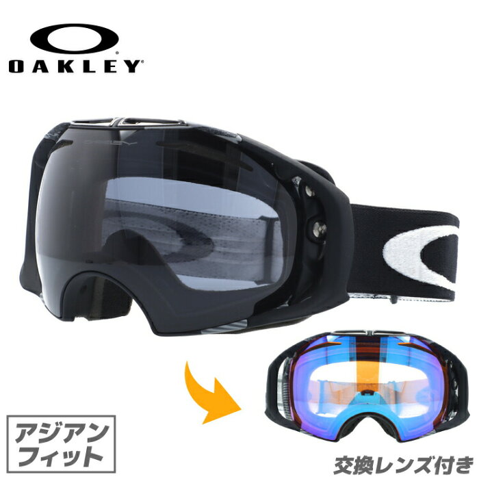 オークリー ゴーグル エアブレイク OAKLEY AIRBRAKE エアーブレイク 59-692J アジアンフィット メンズ レディース 男女兼用 シグネチャー スキーゴーグル スノーボード 【Dark Grey】 プレゼント