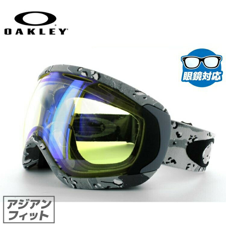 【眼鏡対応】オークリー ゴーグル キャノピー OAKLEY CANOPY 59-468J アジアンフィット メンズ レディース 男女兼用 シグネチャー スキーゴーグル スノーボード 【Hi Yellow】 プレゼント