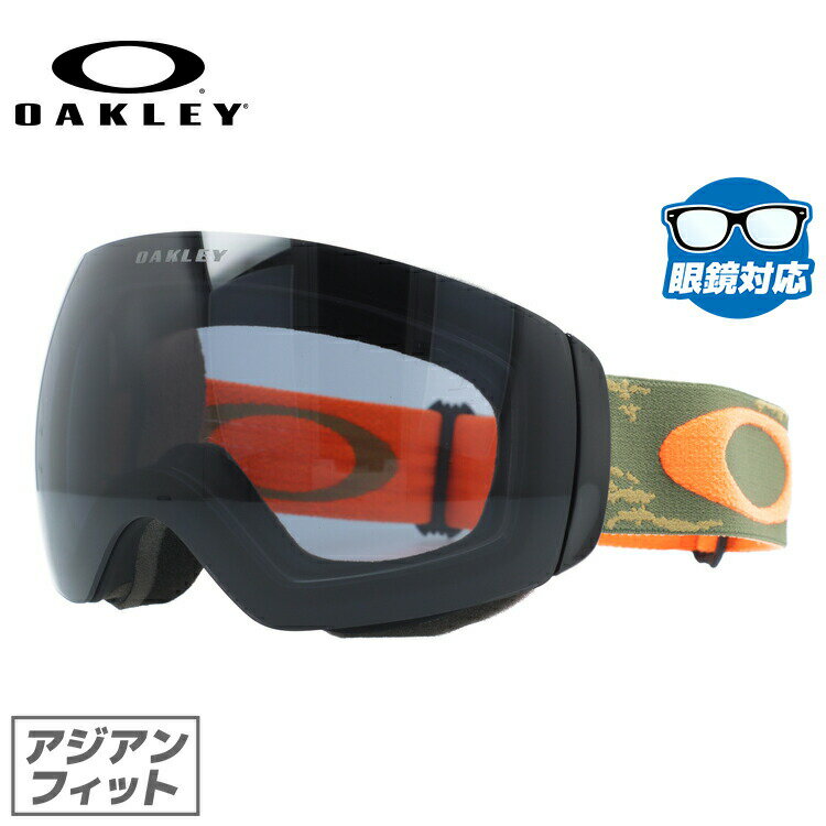 【ブラックフライデー対象】オークリー スノーゴーグル OAKLEY スキー スノーボード ゴーグル FLIGHT DECK XM(M) フライトデッキ XM(M...