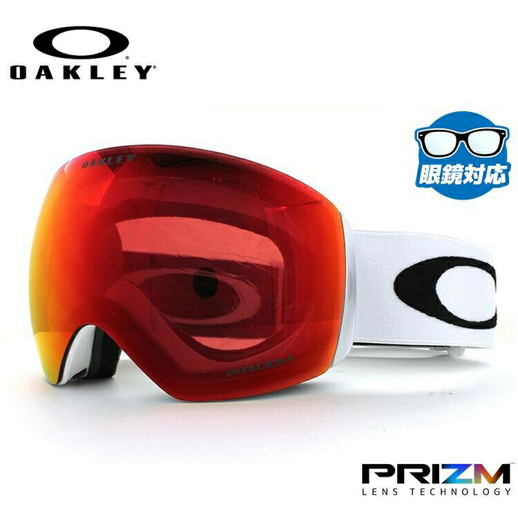 【眼鏡対応】オークリー ゴーグル フライトデッキ XL（L） OAKLEY FLIGHT DECK XL（L） OO7050-35 レギュラーフィット プリズム メンズ..