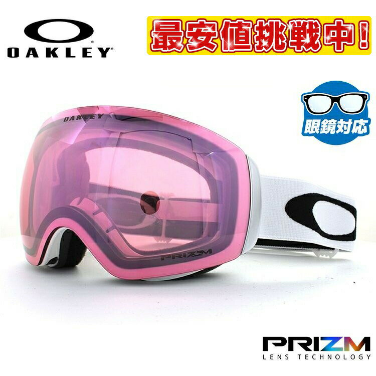 【眼鏡対応】オークリー ゴーグル フライトデッキ XM（M） OAKLEY FLIGHT DECK XM（M） OO7064-48 レギュラーフィット ミラーレンズ プリズム メンズ レディース 男女兼用 スキー スノボ リムレス 【Prizm Snow Hi Pink Iridium】 プレゼント