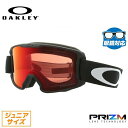 【キッズ・ジュニア用】 オークリー スノーゴーグル OAKLEY スキー スノーボード ゴーグル LINE MINER YOUTH ラインマイナー ユース レギ...