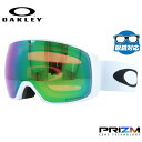 オークリー スノーゴーグル OAKLEY スキー スノーボード ゴーグル FLIGHT TRACKER XL(L) フライトトラッカー XL(L) グローバルフィット OO7104-13 プリズム 眼鏡対応 スキーゴーグル スノーボードゴーグル スノボゴーグル スノボ メンズ レディース(4)