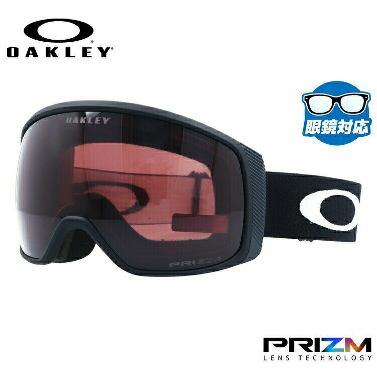 【ブラックフライデー対象】オークリー スノーゴーグル OAKLEY スキー スノーボード ゴーグル FLIGHT TRACKER XM(M) フライトトラッカー...