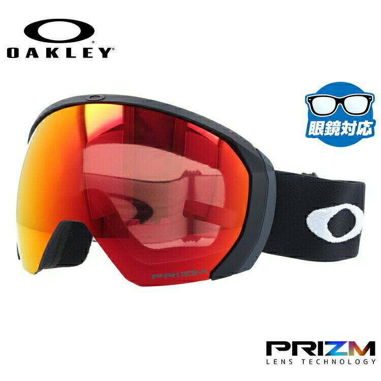 【ブラックフライデー対象】オークリー スノーゴーグル OAKLEY スキー スノーボード ゴーグル FLIGHT PATH XL(L) フライトパス XL(L)...