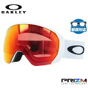 オークリー スノーゴーグル OAKLEY スキー スノーボード ゴーグル FLIGHT PATH XL(L) フライトパス XL(L) グローバルフィット OO...