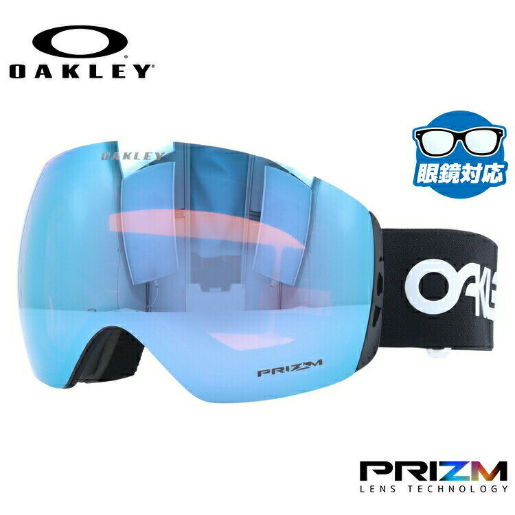【ブラックフライデー対象】オークリー スノーゴーグル OAKLEY スキー スノーボード ゴーグル FLIGHT DECK XL(L) フライトデッキ XL(L...