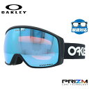 オークリー ゴーグル フライトトラッカー XM（M） プリズム グローバルフィット OAKLEY FLIGHT TRACKER XM（M） OO7105-07 Factory Pilot ユニセックス メンズ レディース スキー スノボ 