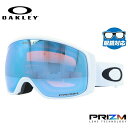 オークリー スノーゴーグル OAKLEY スキー スノーボード ゴーグル FLIGHT TRACKER XM(M) フライトトラッカー XM(M) グローバルフィット OO7105-27 プリズム 眼鏡対応 スキーゴーグル スノーボードゴーグル スノボゴーグル スノボ メンズ レディース(4)