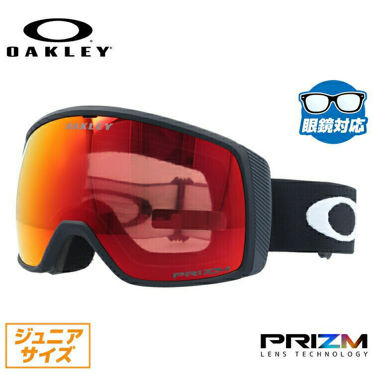 【ブラックフライデー対象】オークリー スノーゴーグル OAKLEY スキー スノーボード ゴーグル FLIGHT TRACKER XS フライトトラッカー XS...
