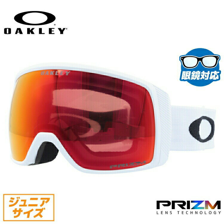 【ブラックフライデー対象】オークリー スノーゴーグル OAKLEY スキー スノーボード ゴーグル FLIGHT TRACKER XS フライトトラッカー XS...