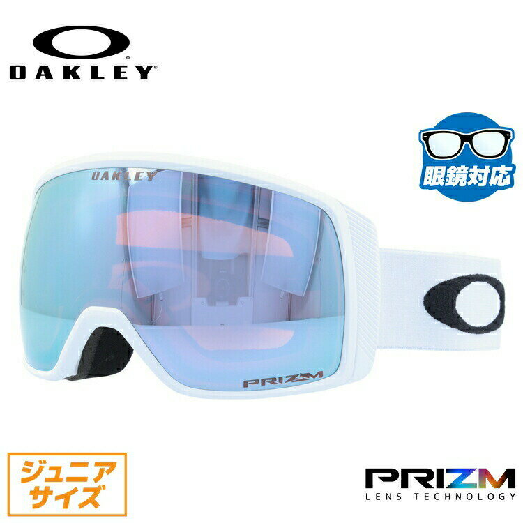 【ブラックフライデー対象】オークリー スノーゴーグル OAKLEY スキー スノーボード ゴーグル FLIGHT TRACKER XS フライトトラッカー XS...