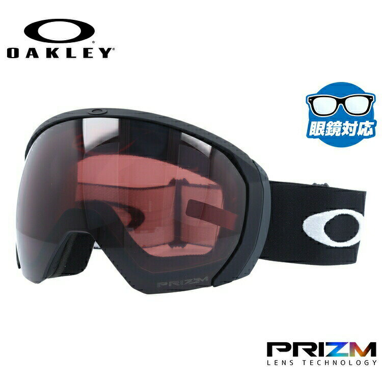 【ブラックフライデー対象】オークリー スノーゴーグル OAKLEY スキー スノーボード ゴーグル FLIGHT PATH XL(L) フライトパス XL(L)...