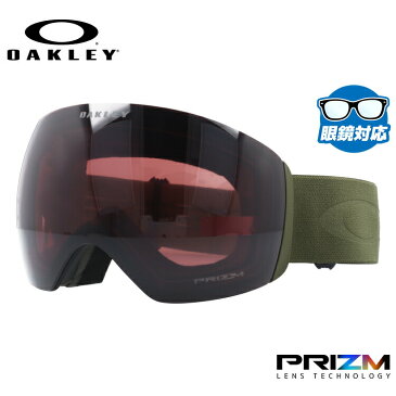 オークリー ゴーグル フライトデッキ XL（L） プリズム スタンダードフィット OAKLEY FLIGHT DECK XL（L） OO7050-A1 球面ダブルレンズ 眼鏡対応 メンズ レディース 曇り止め スポーツ スノーボード スキー 紫外線 UVカット ブランド プレゼント