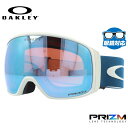 【お買い物マラソン対象】オークリー スノーゴーグル OAKLEY スキー スノーボード ゴーグル FLIGHT TRACKER XL(L) フライトトラッカー XL(L) スタンダードフィット OO7104-47 プリズム 眼鏡対応 スキーゴーグル スノーボードゴーグル スノボゴーグル スノボ 男女兼用(4)