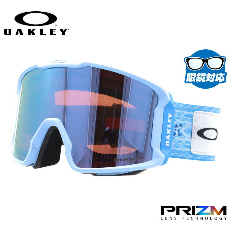 オークリー ゴーグル ラインマイナー XL（L） プリズム スタンダードフィット OAKLEY LINE MINER XL（L） OO7070-B0 Jamie Anderson 平面ダブルレンズ 眼鏡対応 メンズ レディース 曇り止め スポーツ スノーボード スキー 紫外線 UVカット ブランド