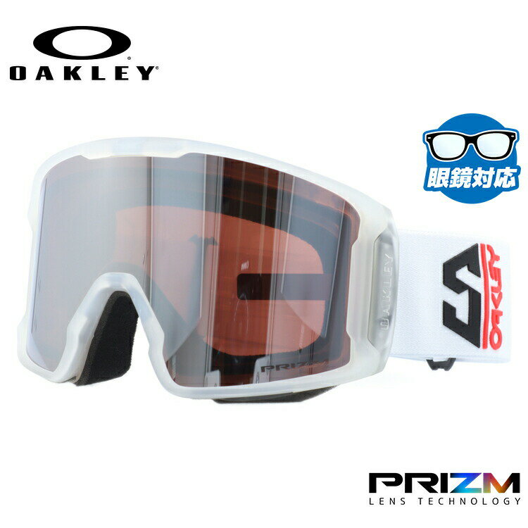 【訳あり】オークリー ゴーグル ラインマイナー XL（L） プリズム スタンダードフィット OAKLEY LINE MINER XL（L） OO7070-B2 Scotty James 平面ダブルレンズ 眼鏡対応 メンズ レディース 曇り止め スポーツ スノーボード スキー 紫外線