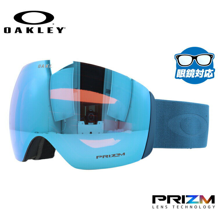【ブラックフライデー】オークリー スノーゴーグル OAKLEY スキー スノーボード ゴーグル FLIGHT DECK XL(L) フライトデッキ XL(L) ...